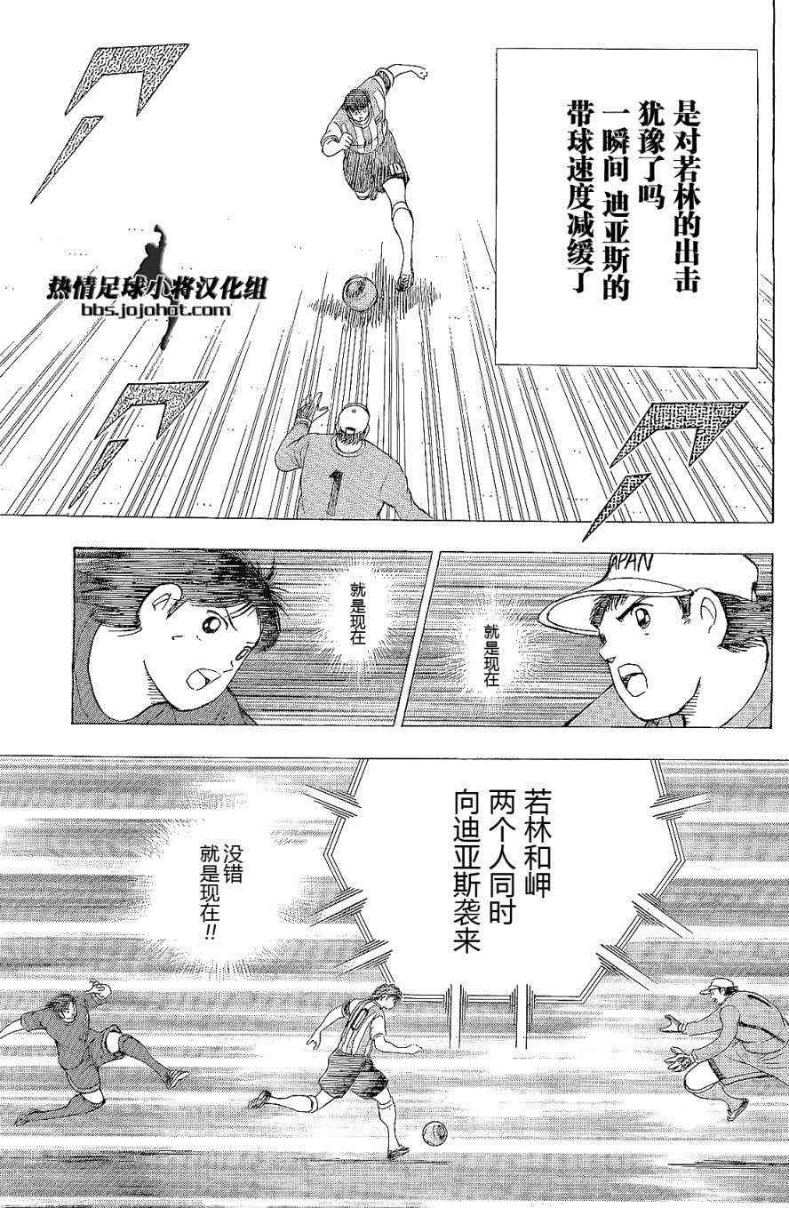 第31话