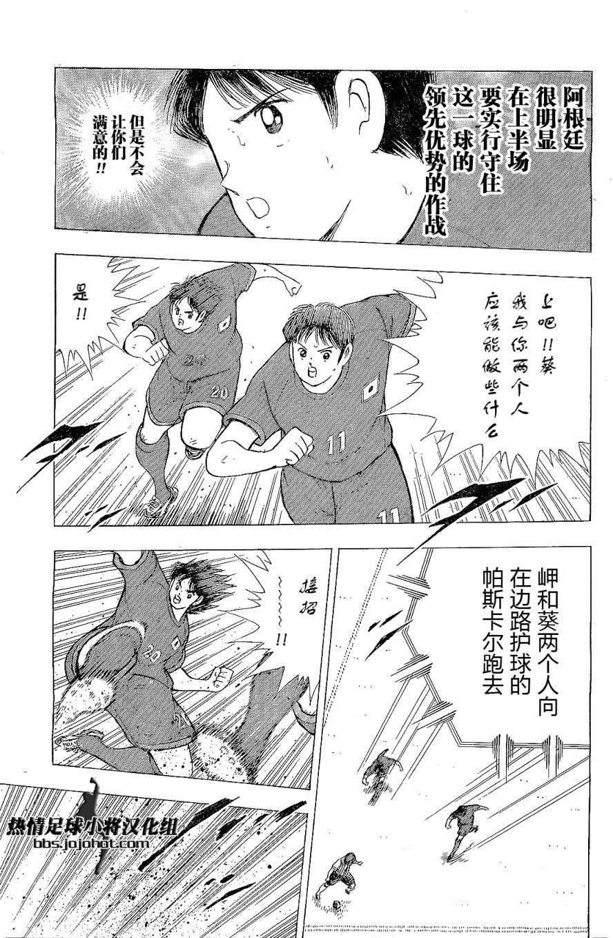 第32话