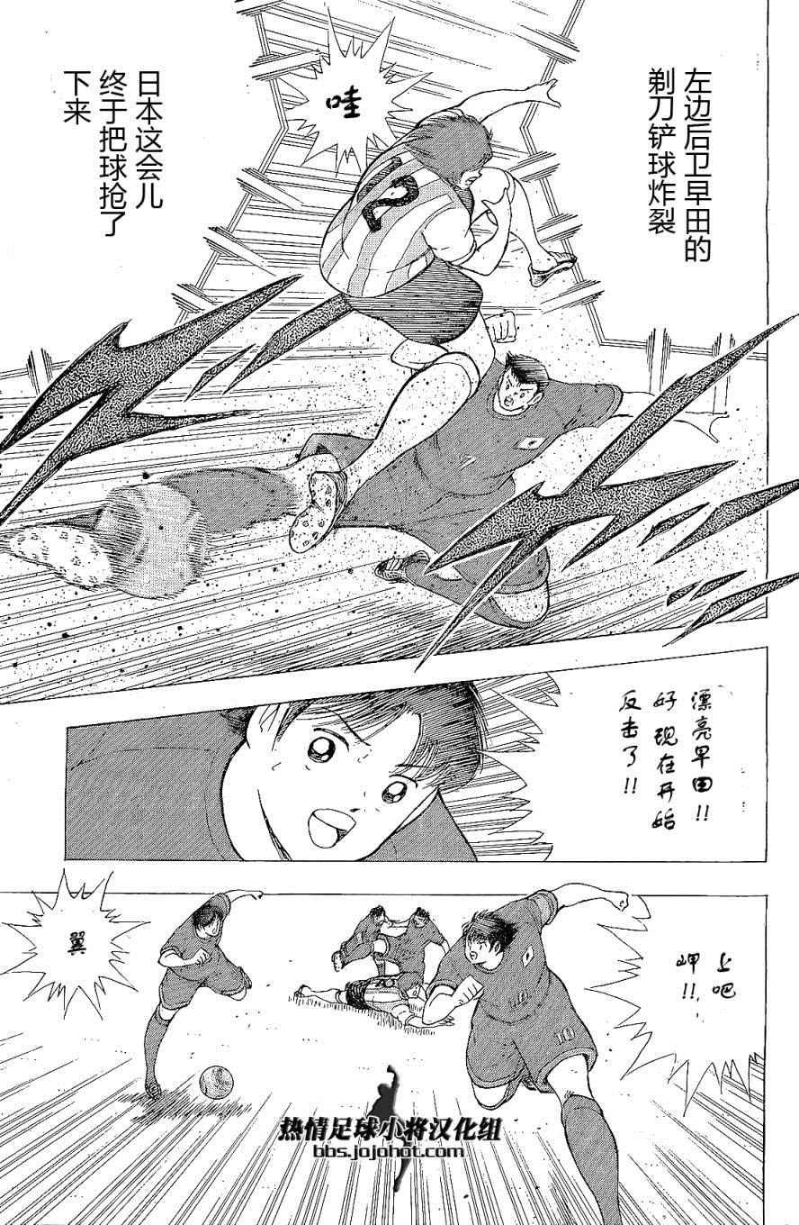 第32话