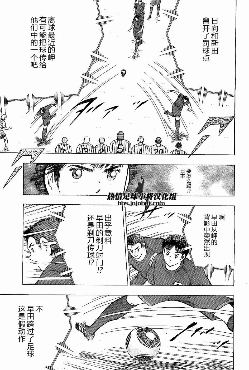第33话