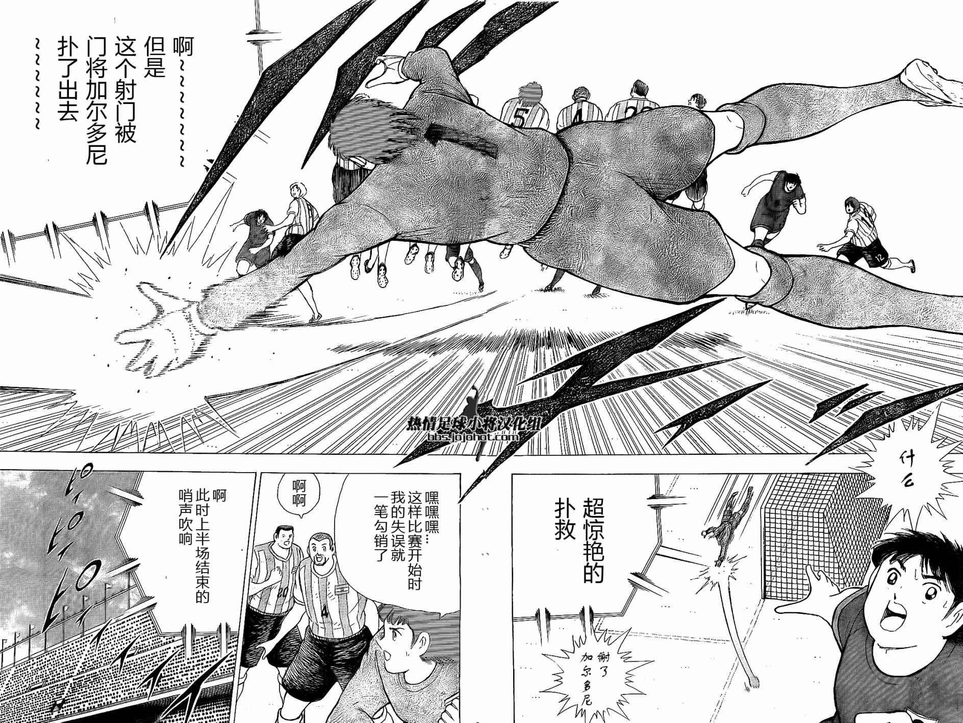 第33话