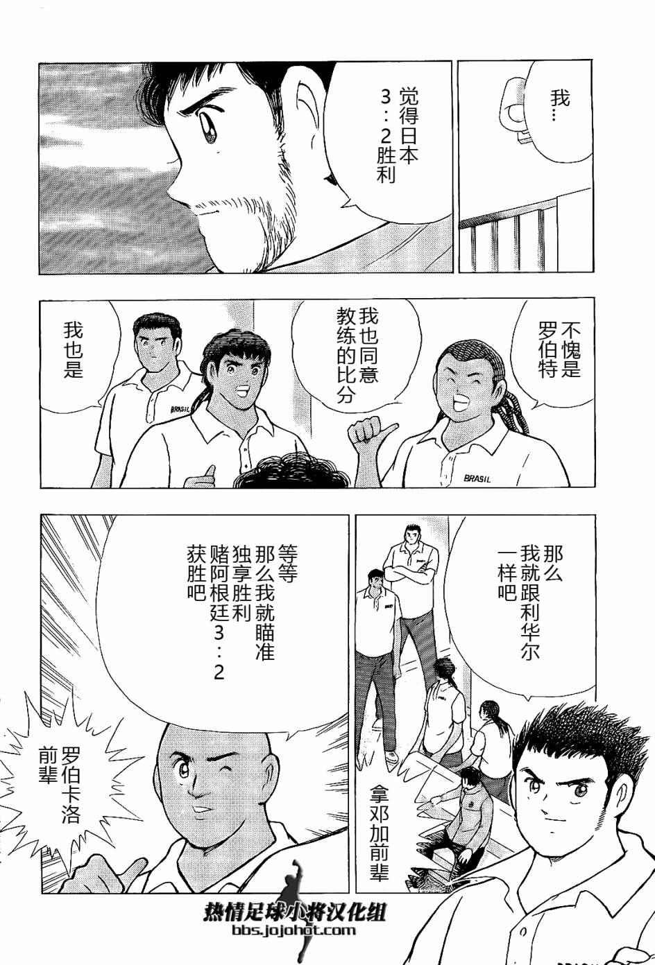 第33话