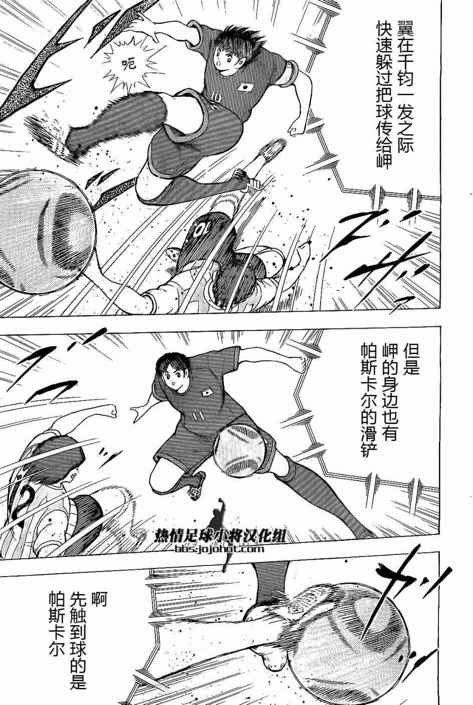 第33话
