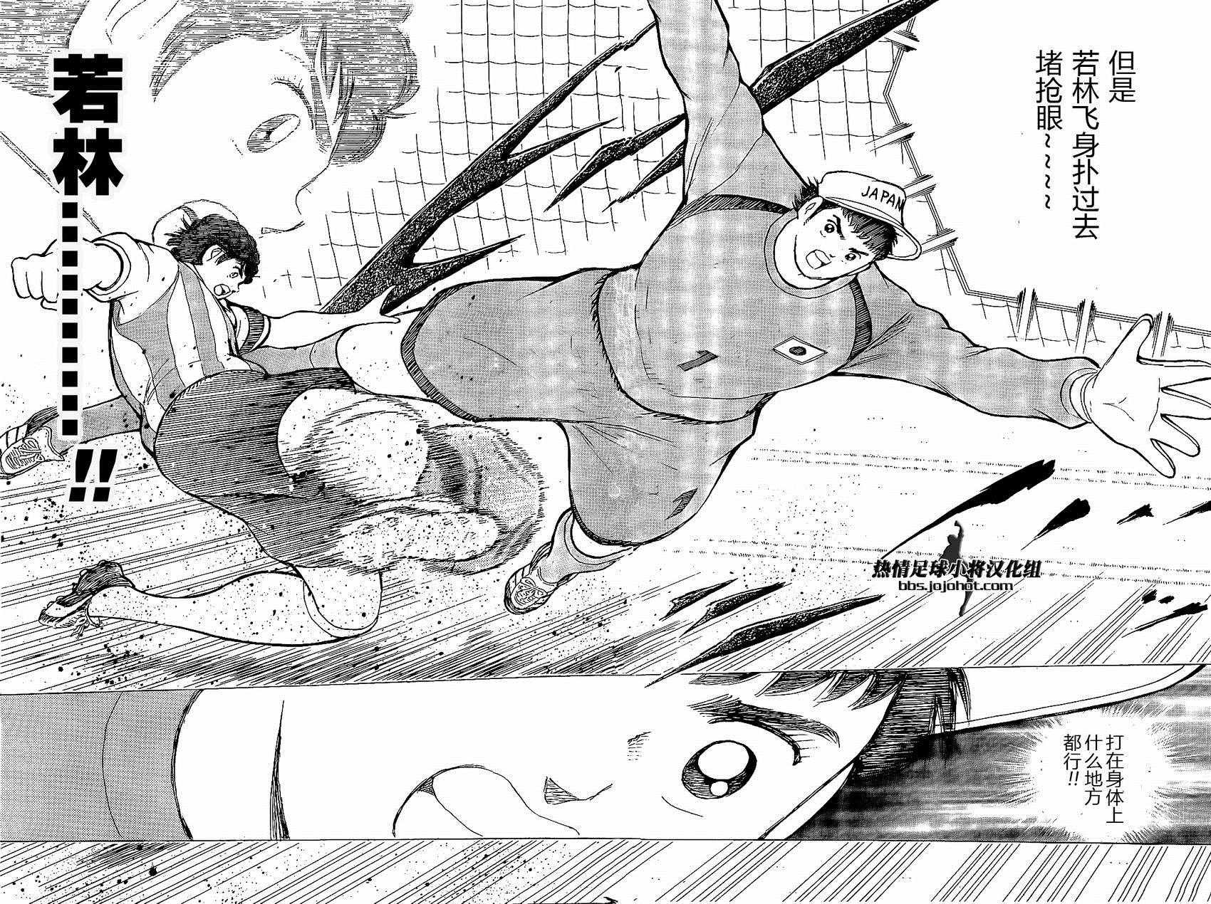 第34话