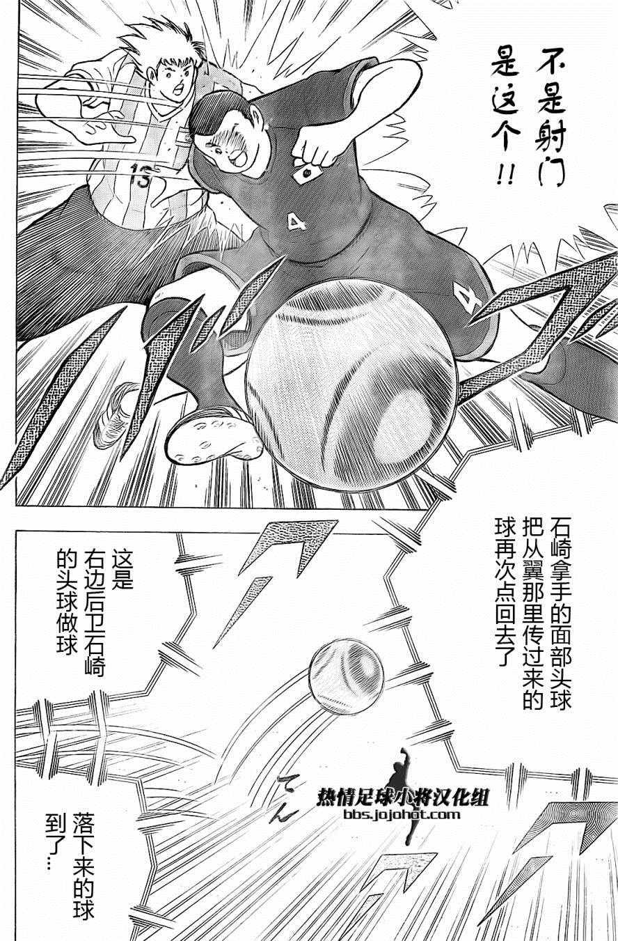 第37话