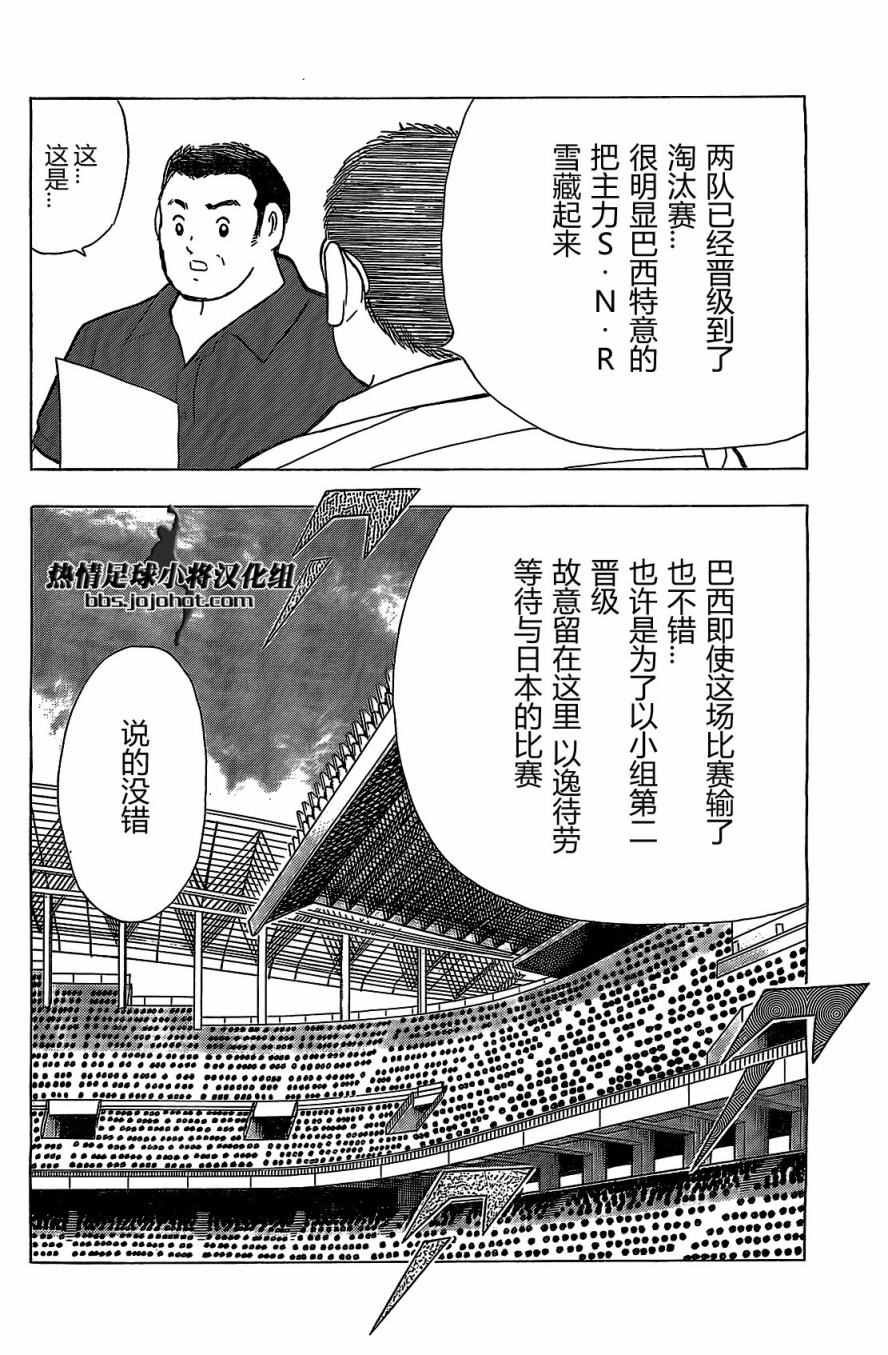 第42话