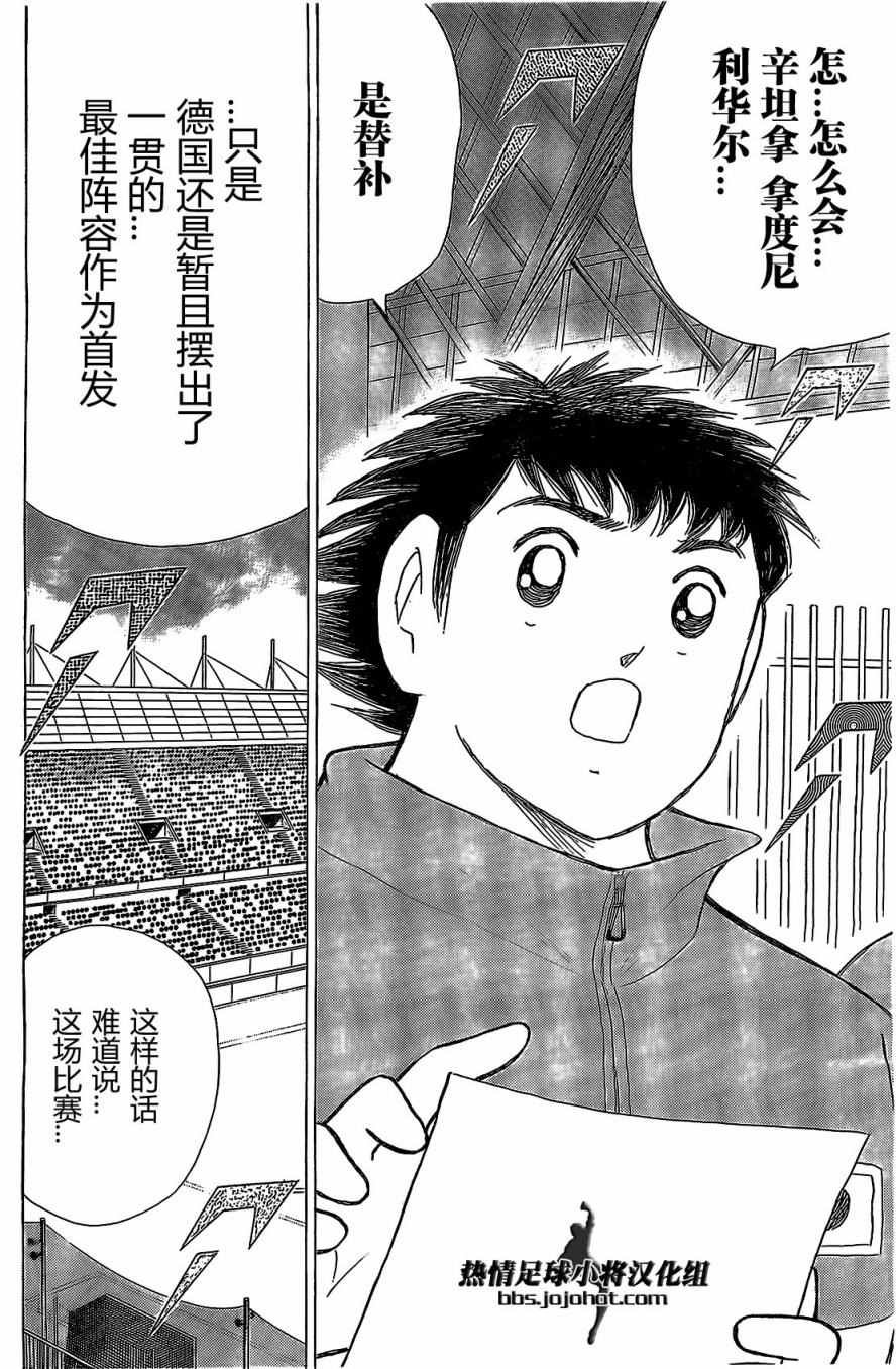第42话