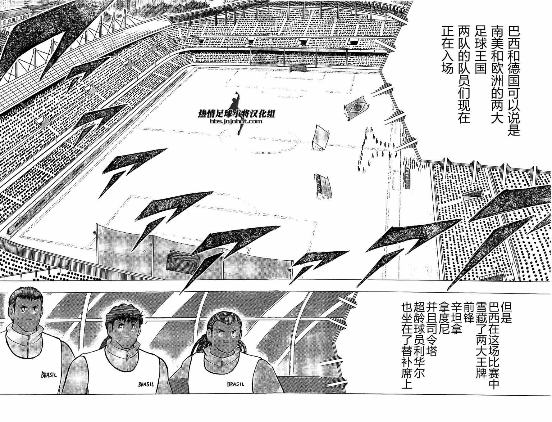 第42话