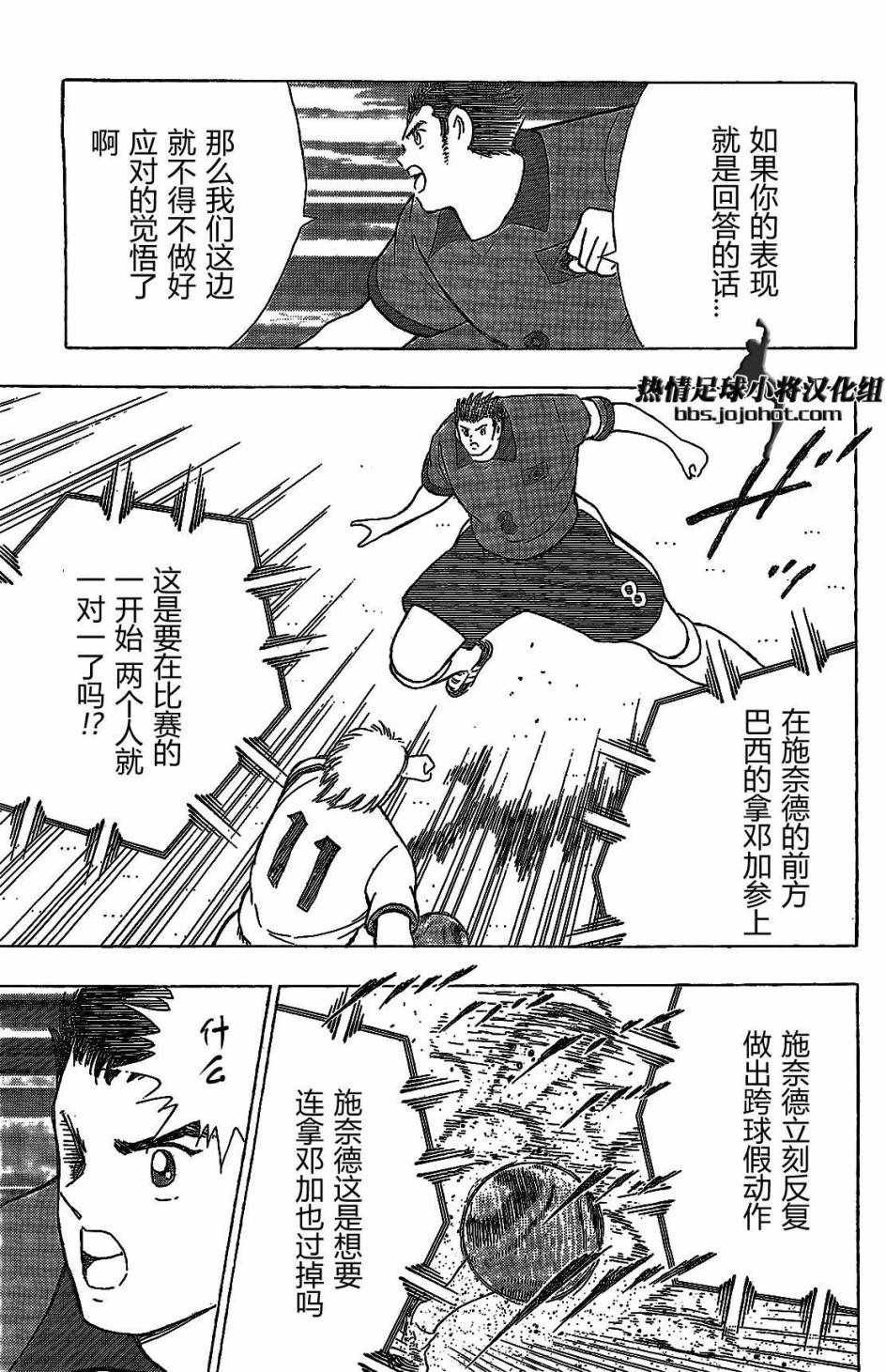 第43话