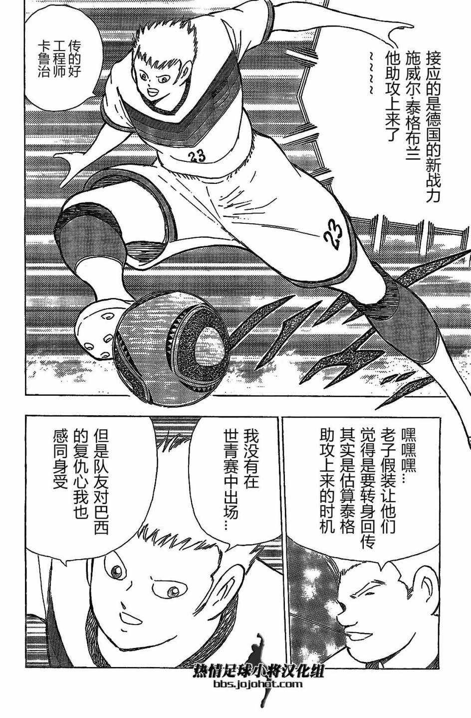 第43话