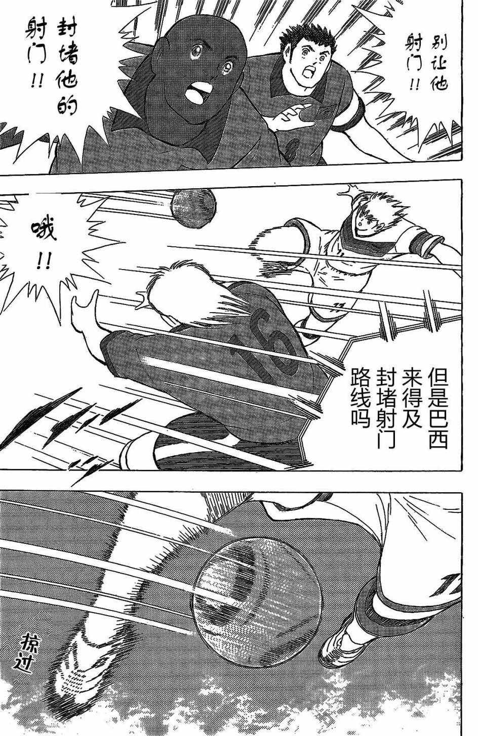 第43话