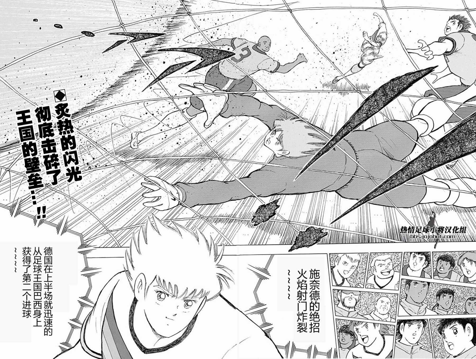 第44话