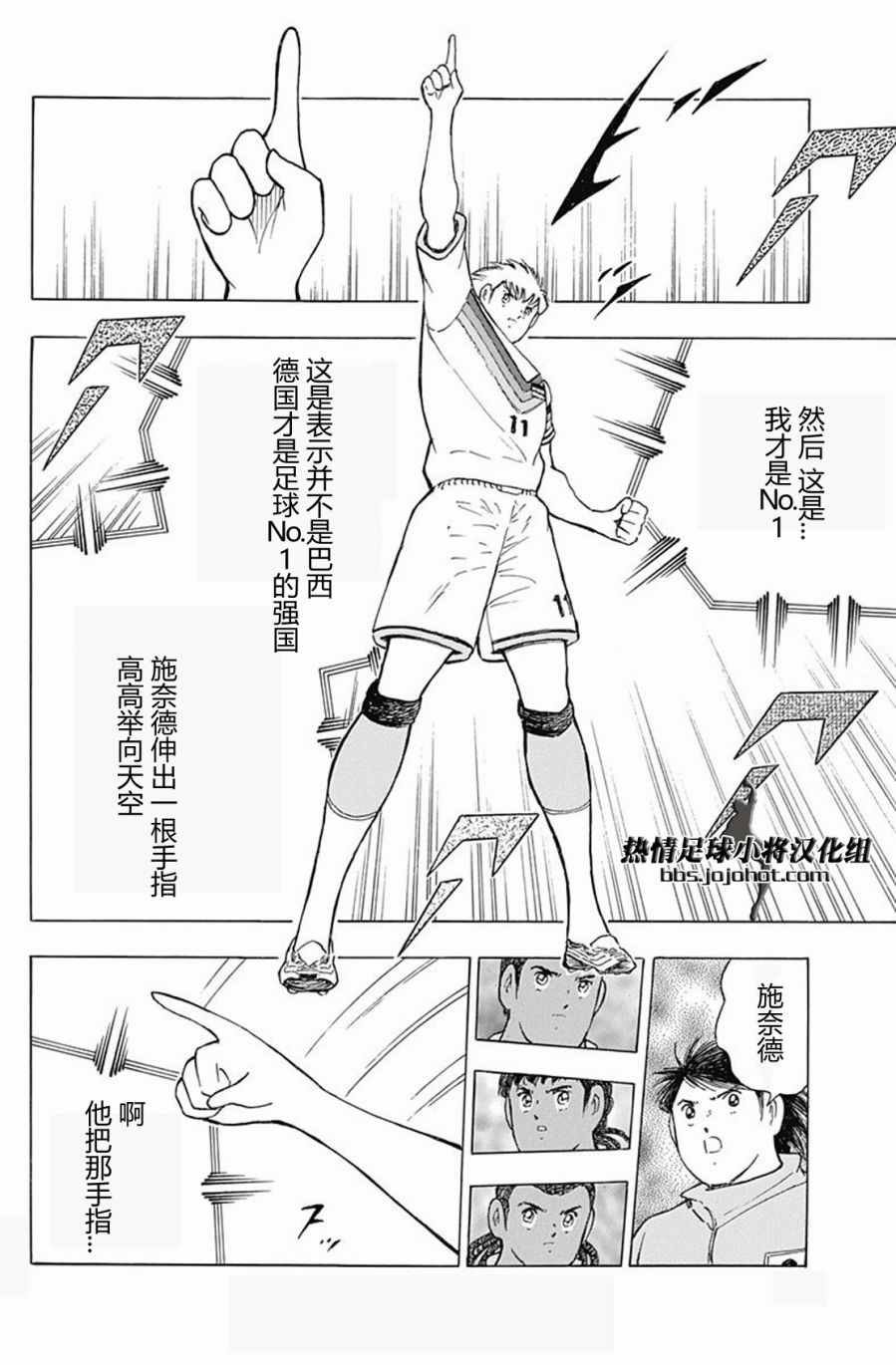 第44话