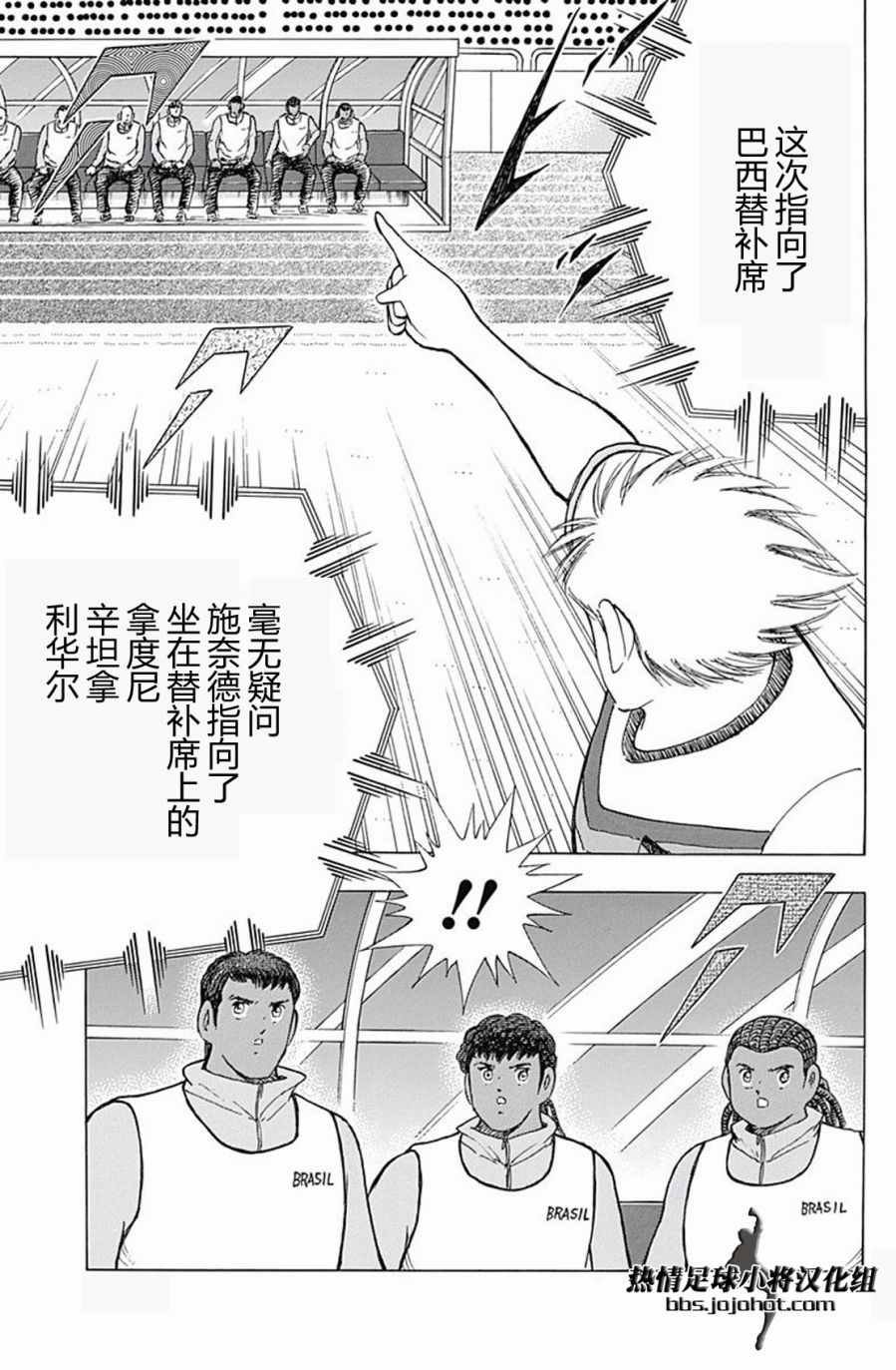 第44话