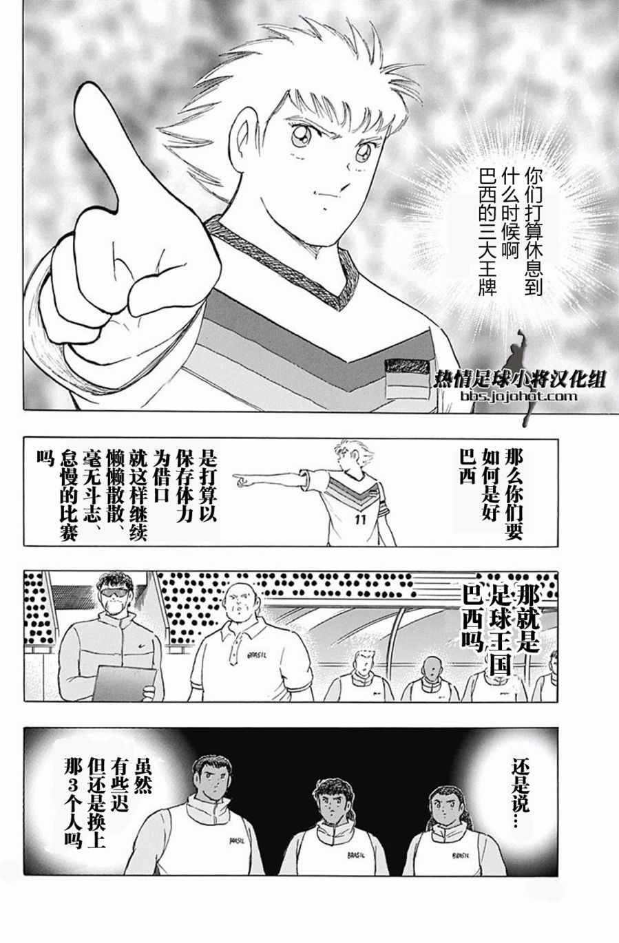 第44话