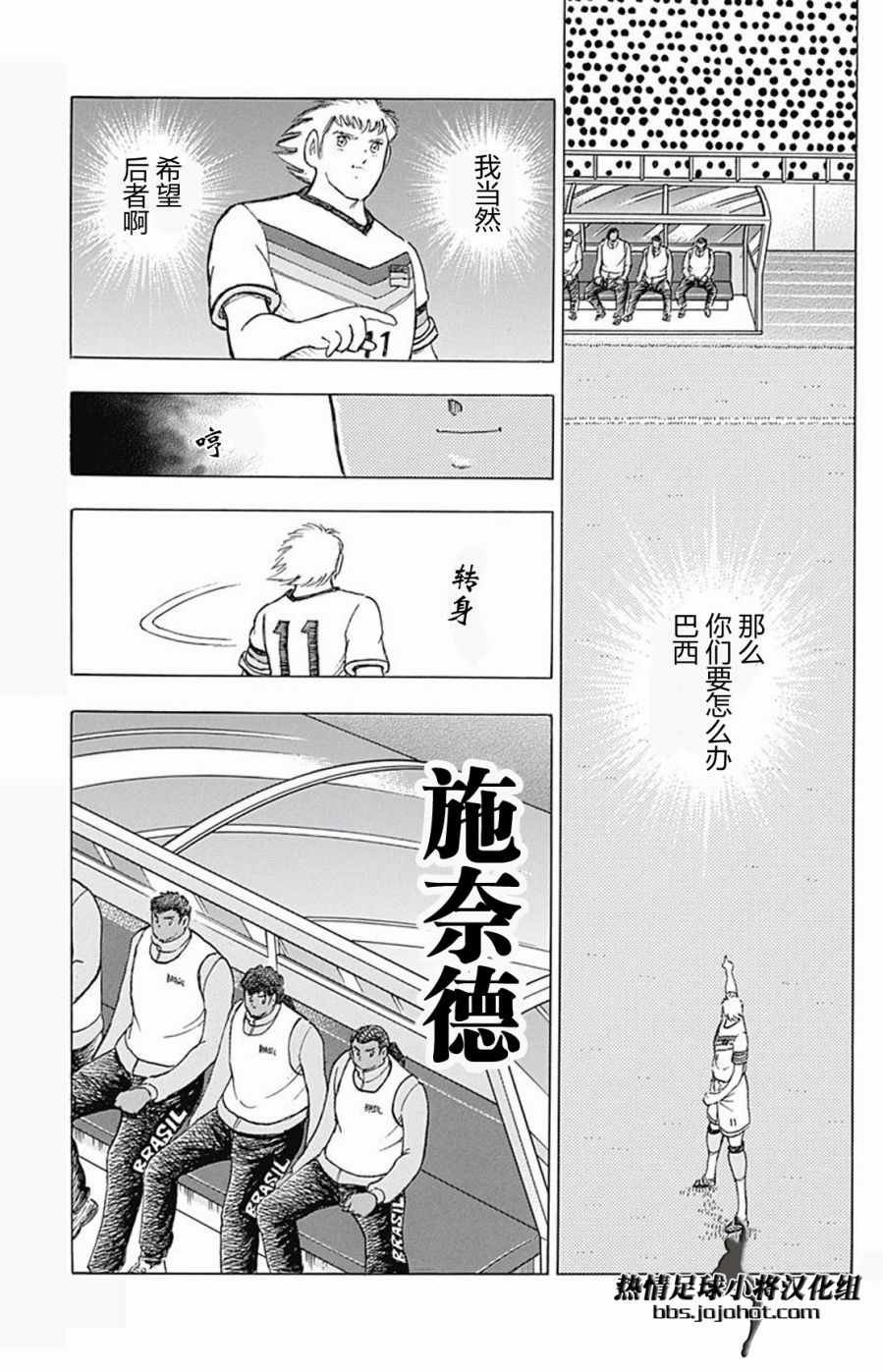 第44话