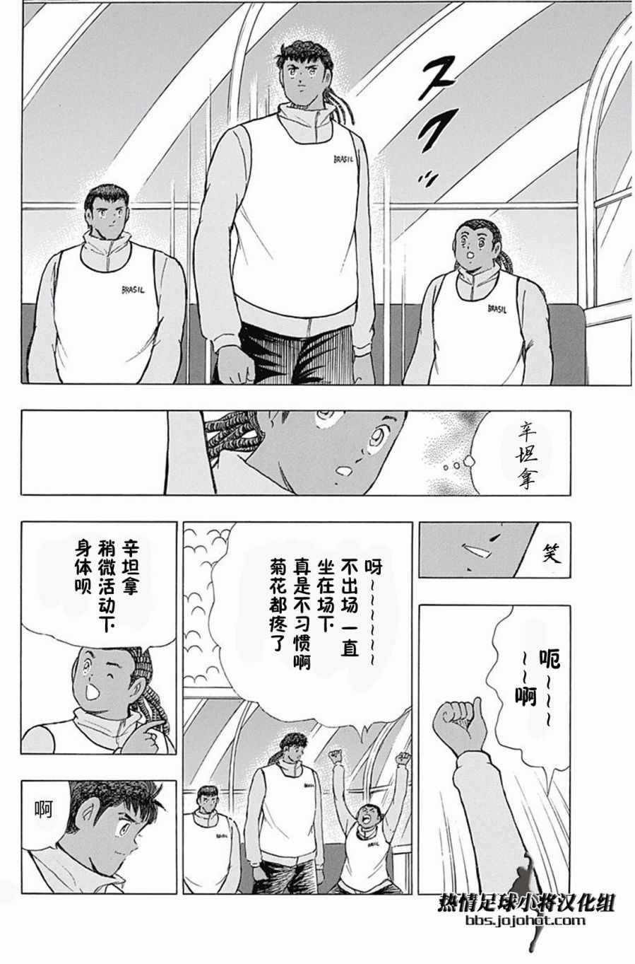 第44话