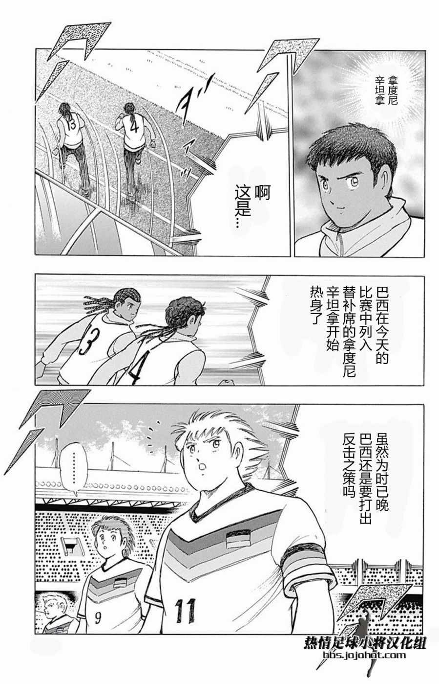 第44话
