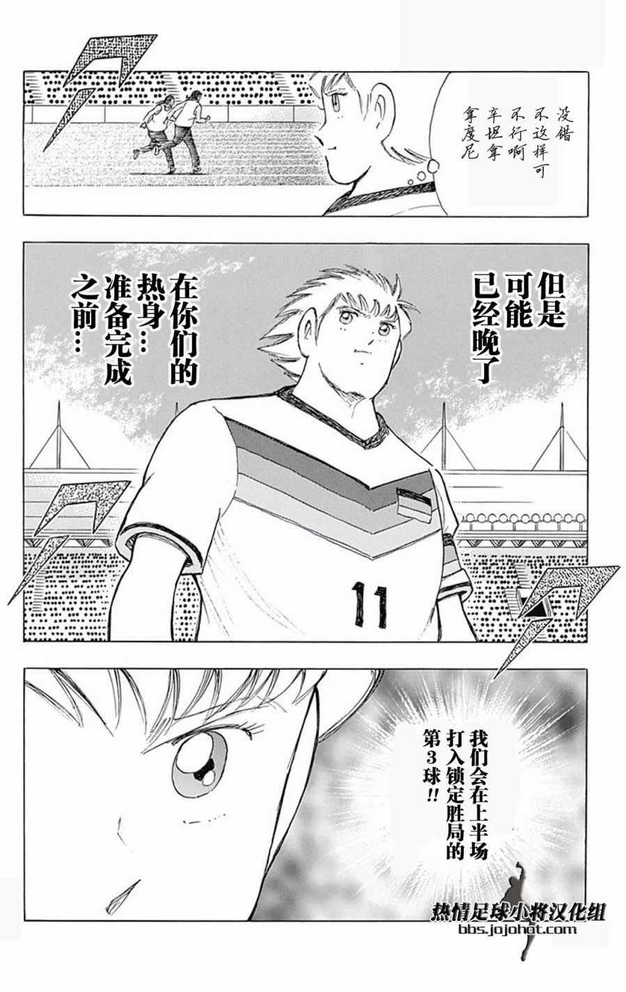 第44话