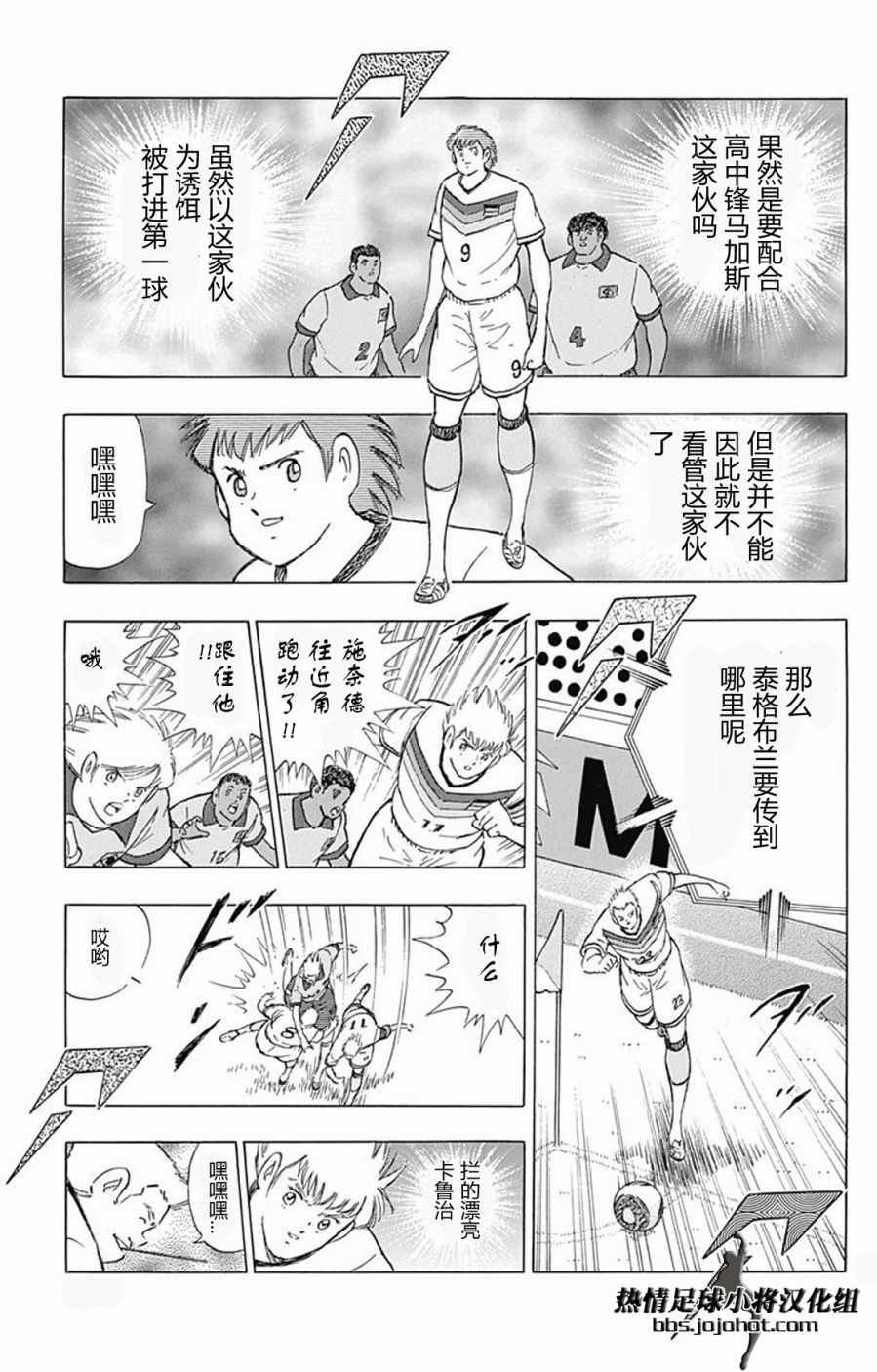 第44话