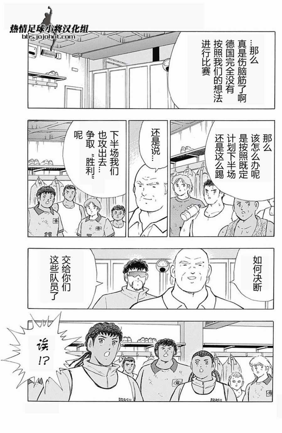 第44话