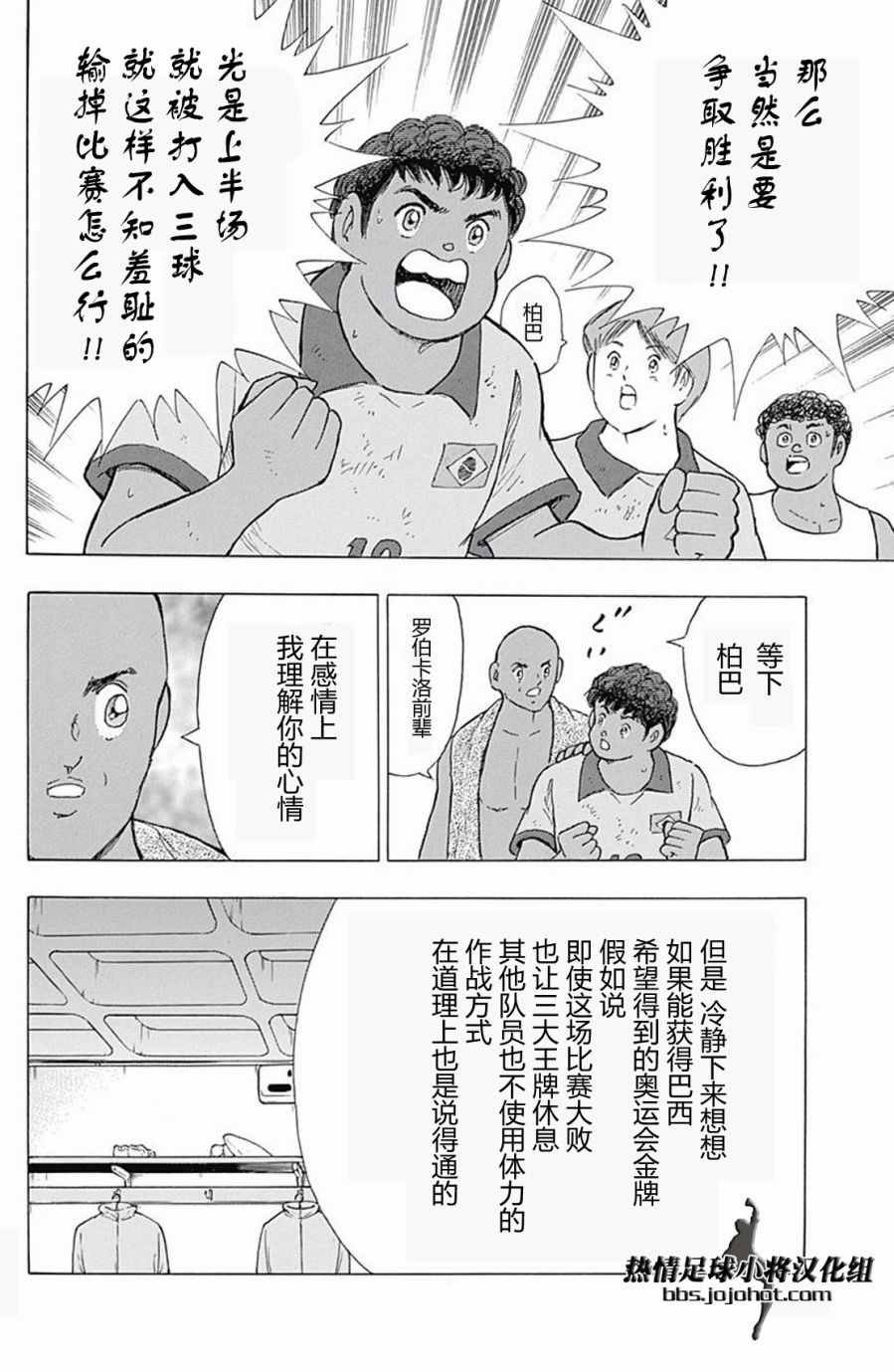 第44话