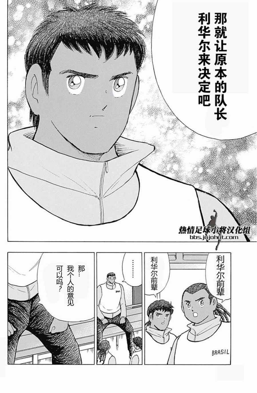 第44话