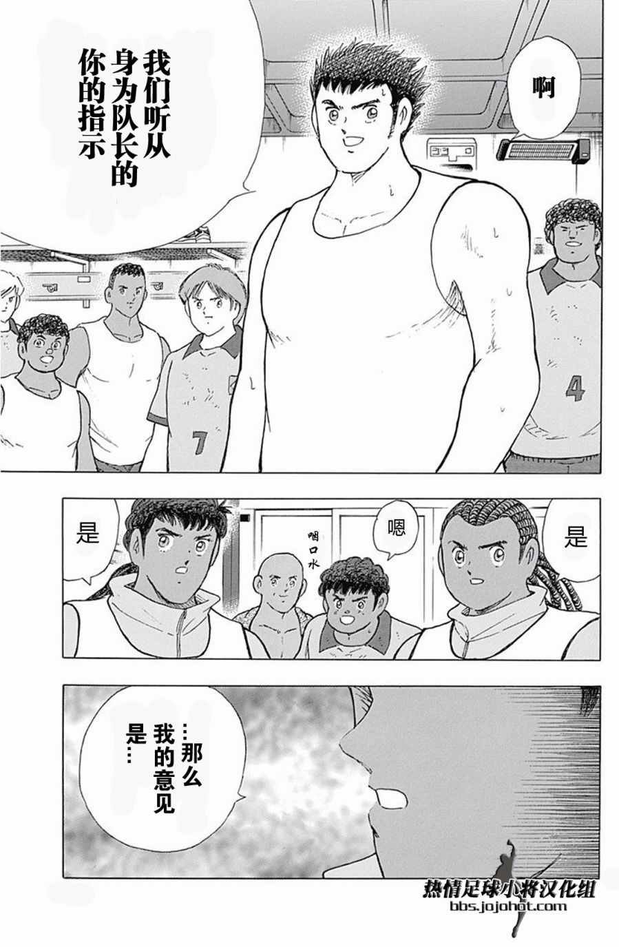 第44话