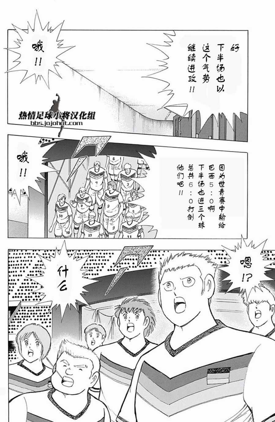 第44话