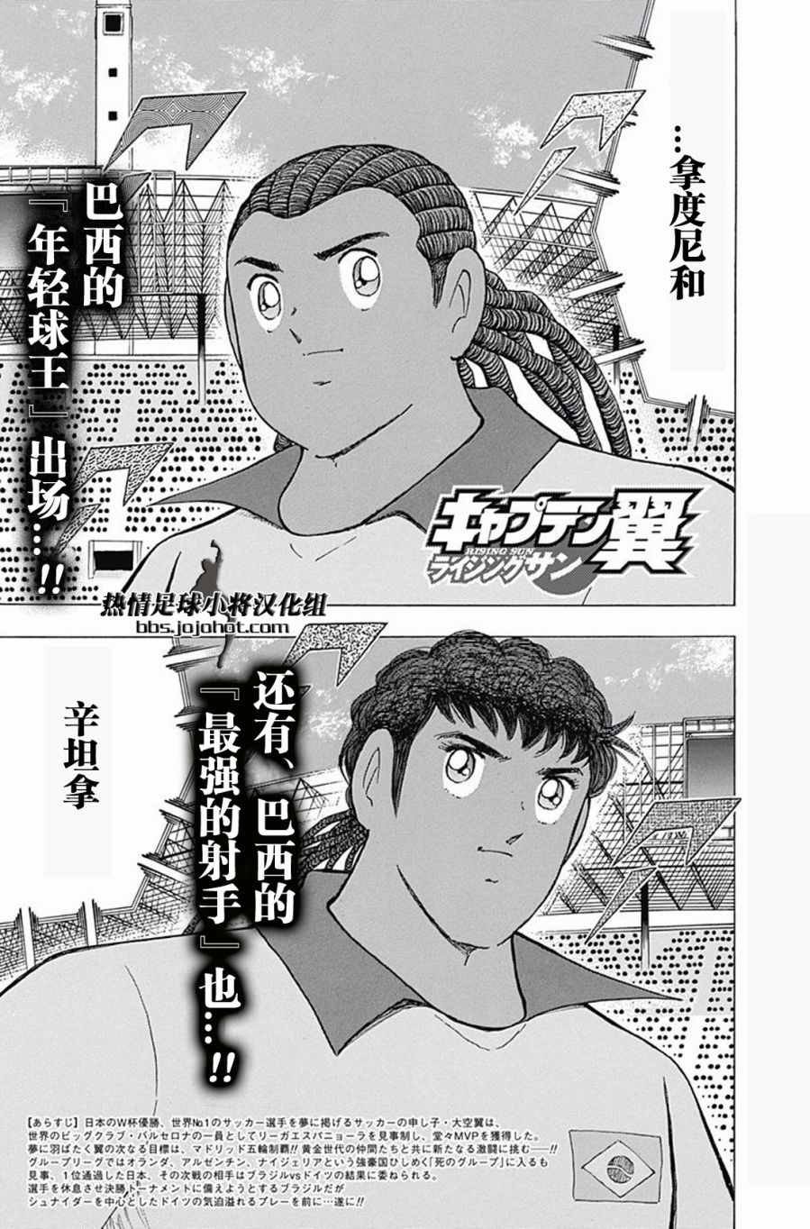 第45话