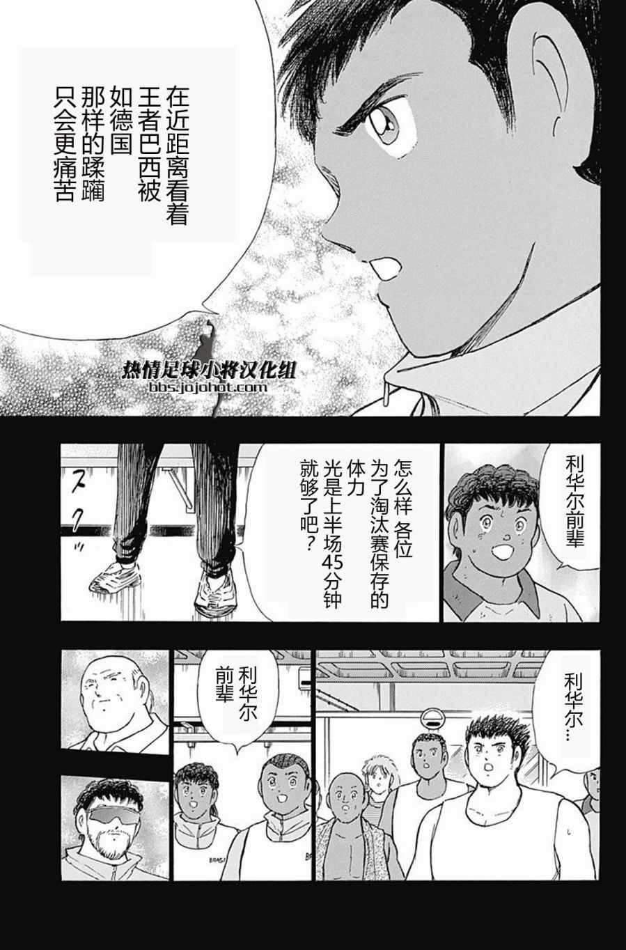 第45话