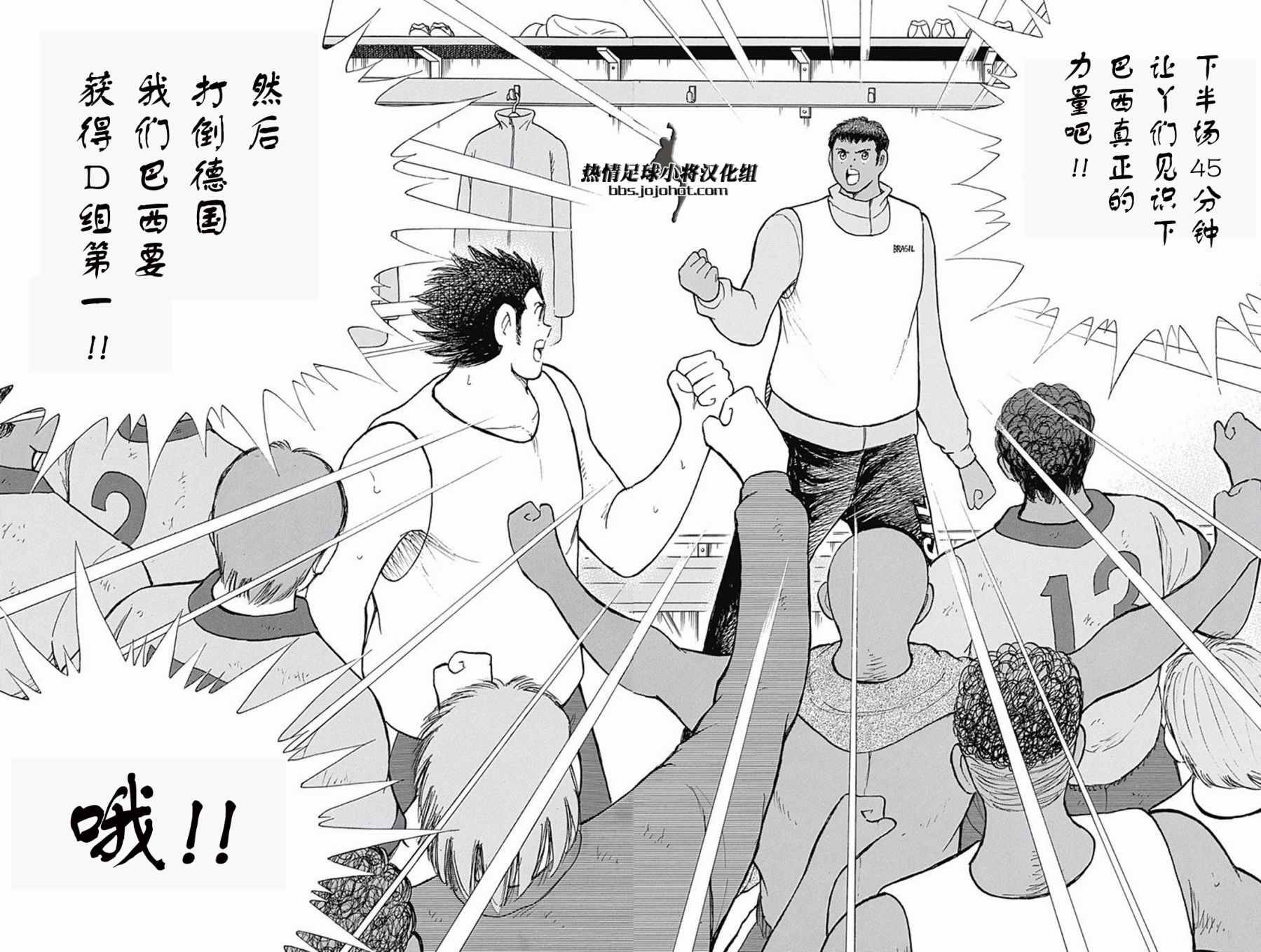 第45话
