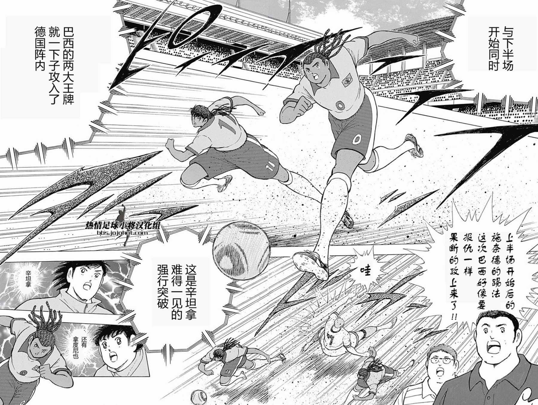 第45话
