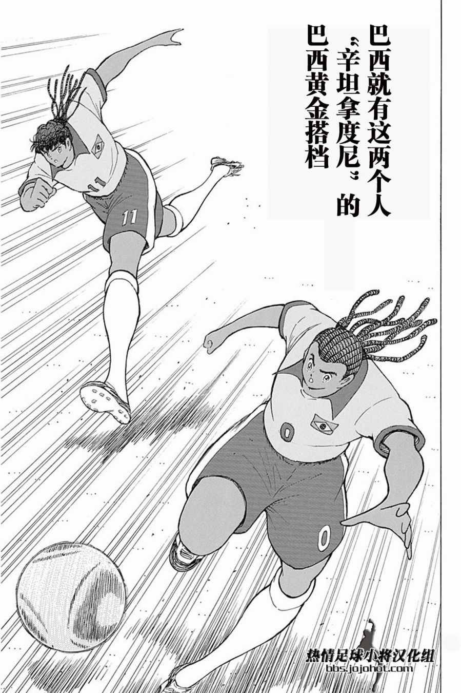 第45话