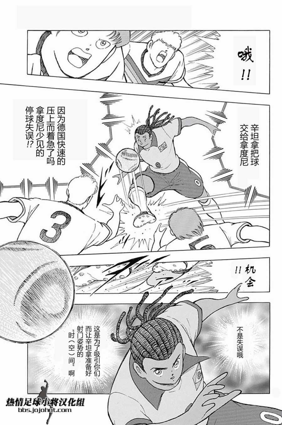 第45话
