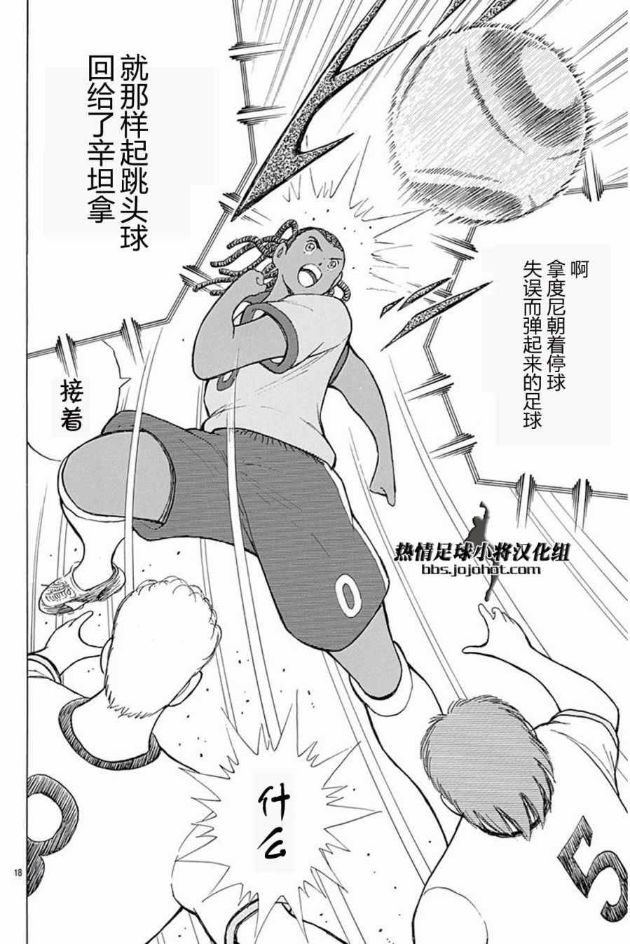 第45话