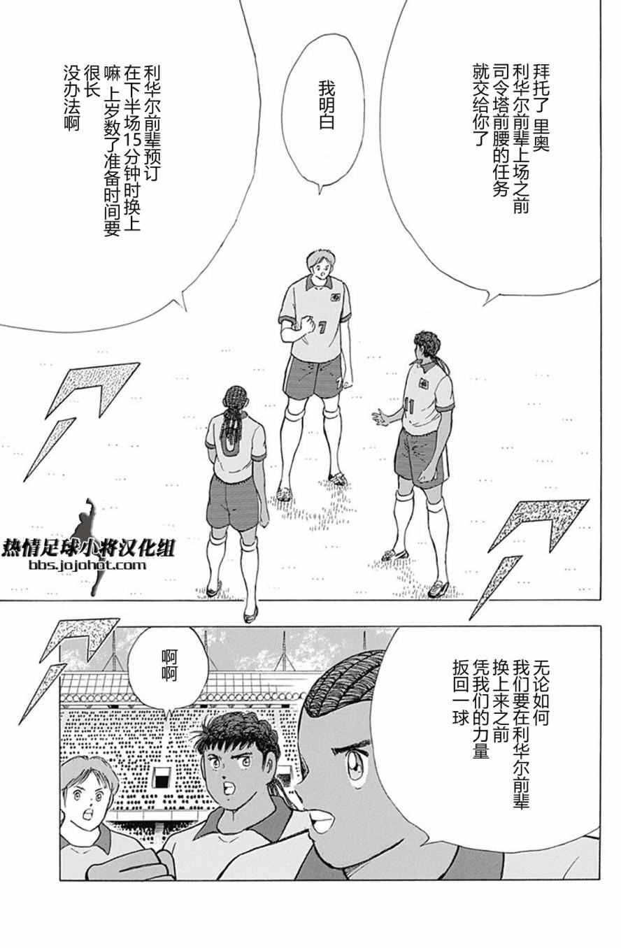 第46话