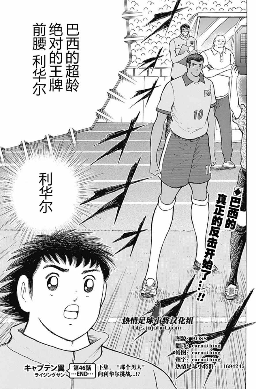 第46话