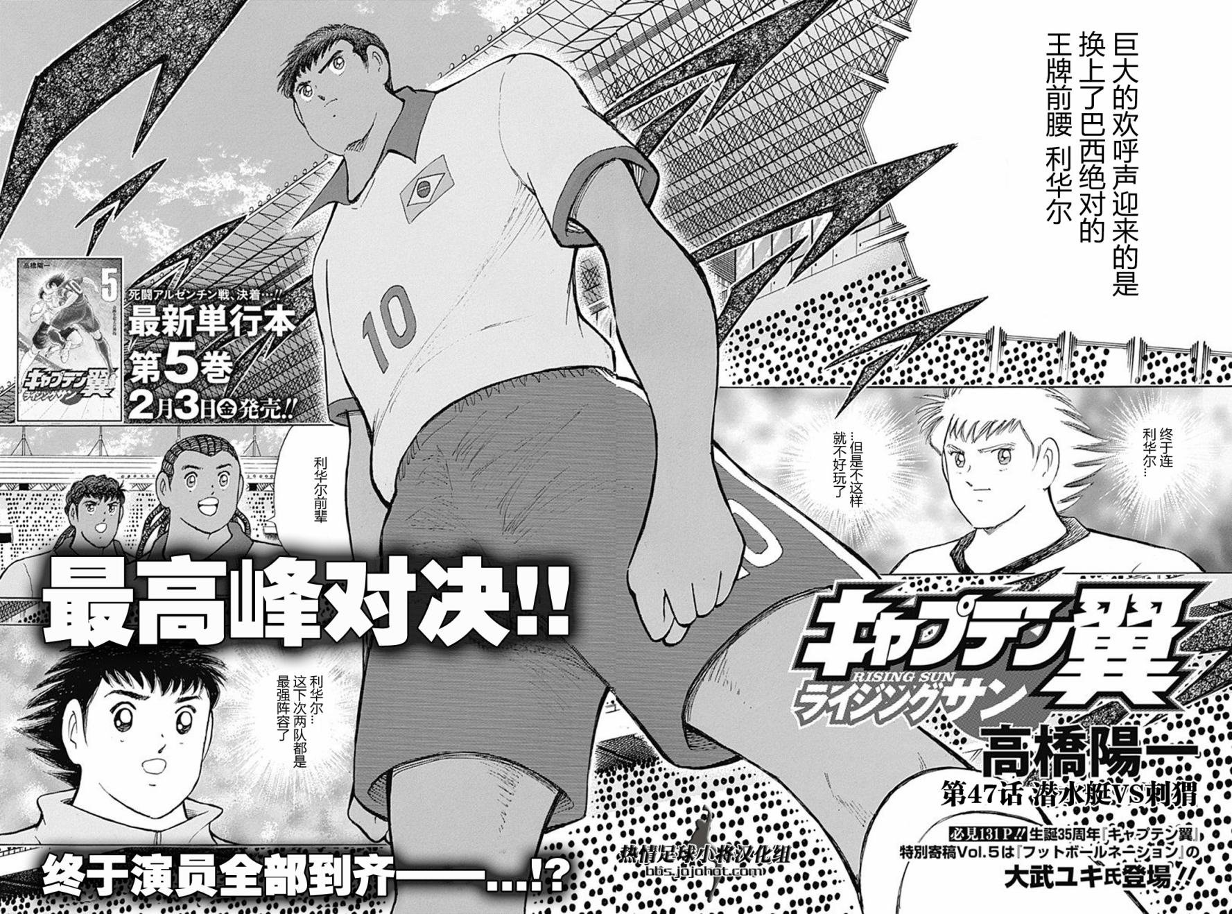 第47话