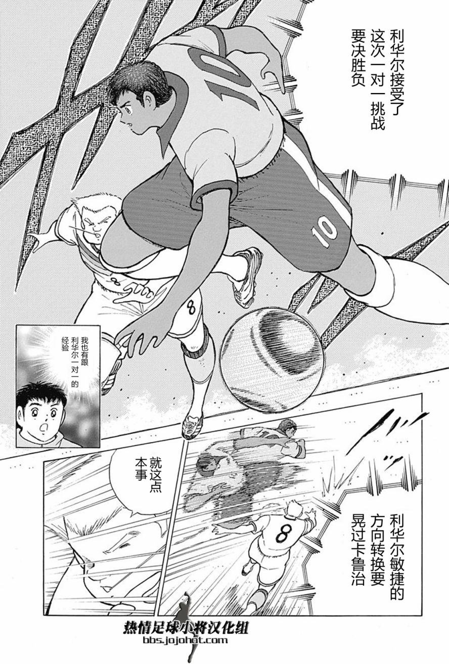 第47话