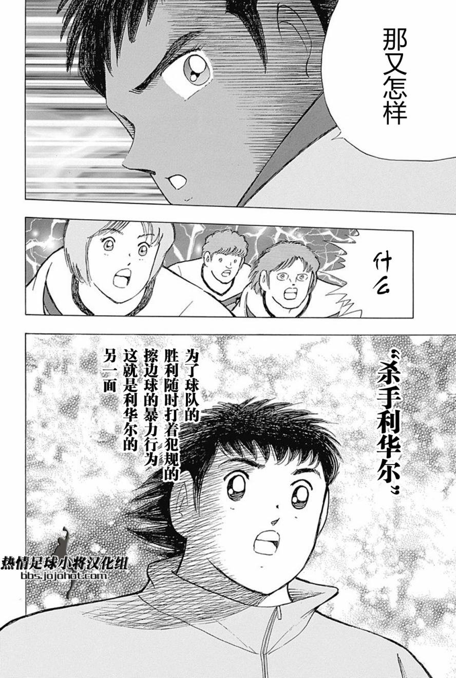 第47话