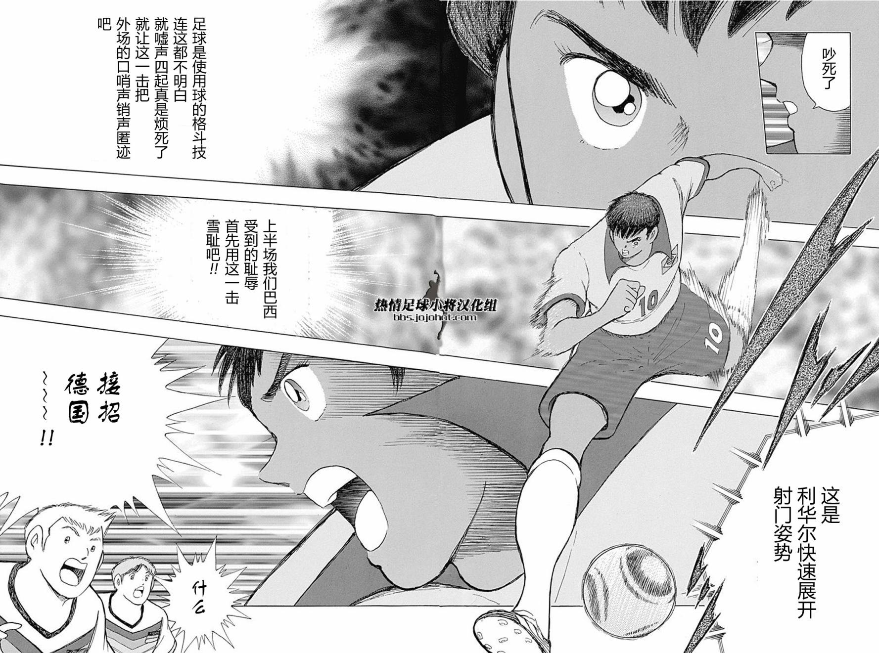 第47话