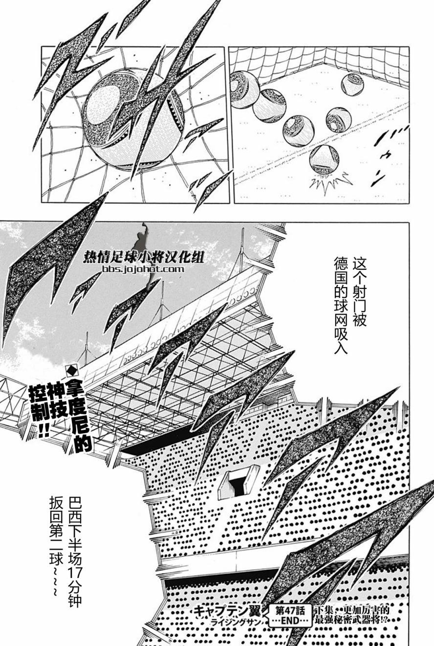 第47话