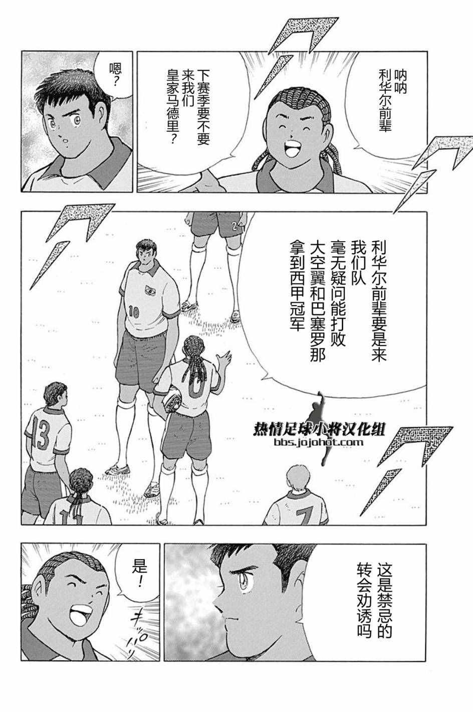 第48话