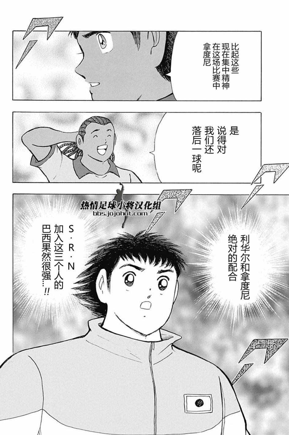第48话
