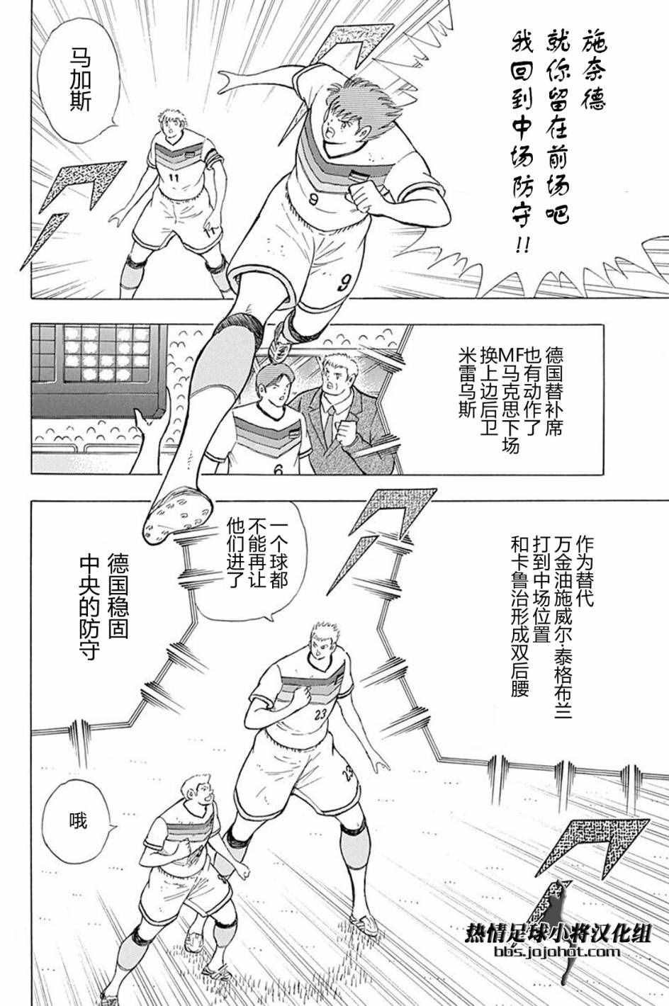 第48话