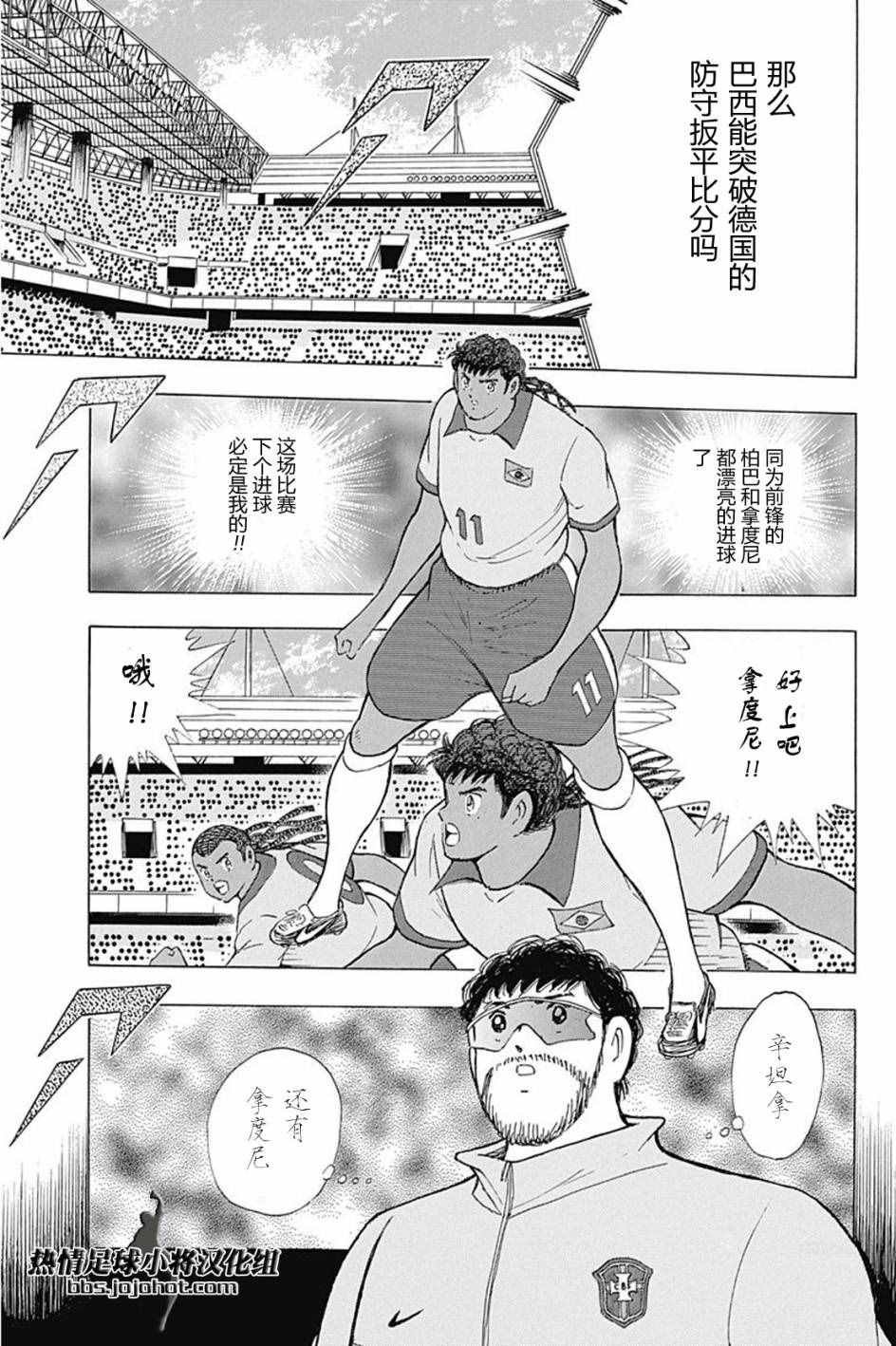 第48话