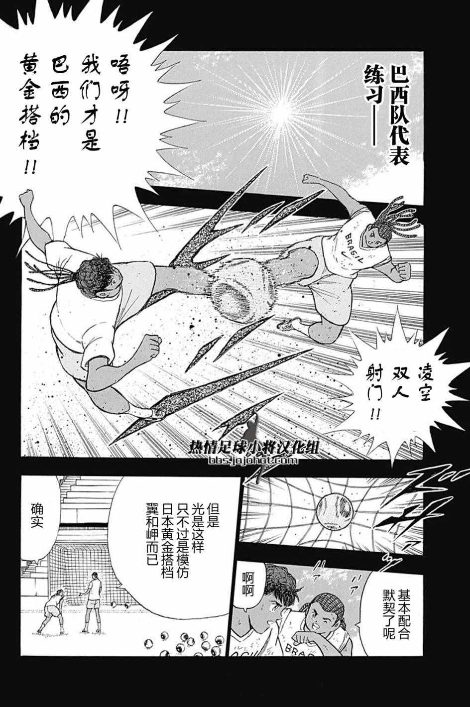第48话