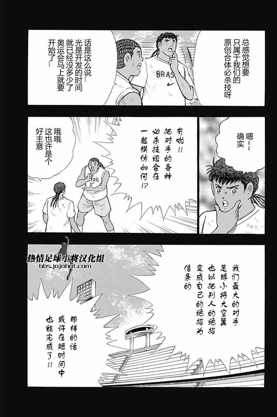 第48话