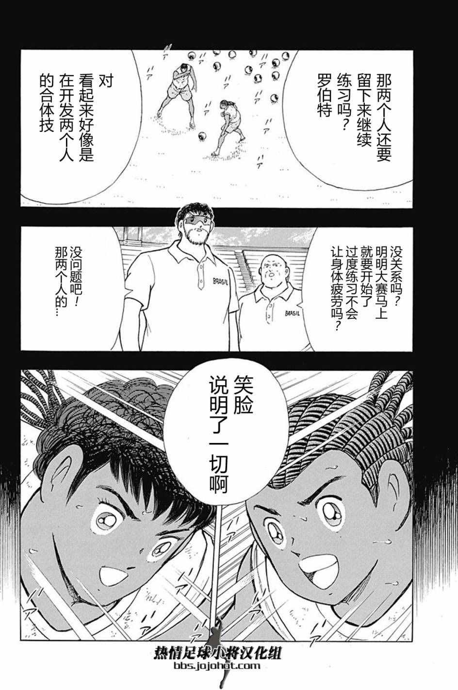 第48话